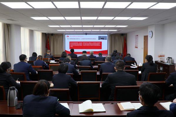 日照审计中心收听收看全省农商银行2022年第三期“农信大讲堂”暨党的二十大精神宣讲报告会