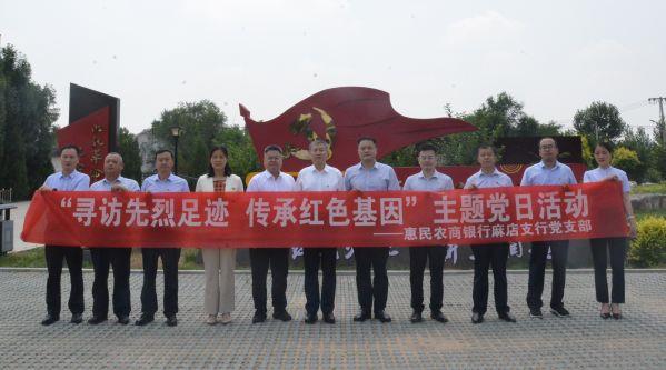省农信联社领导到基层党建联系点开展调研指导