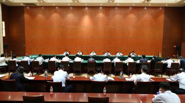 省农信联社党委学习贯彻习近平新时代中国特色社会主义思想主题教育领导小组第8次会议召开