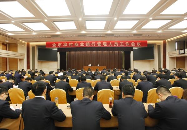会议现场1