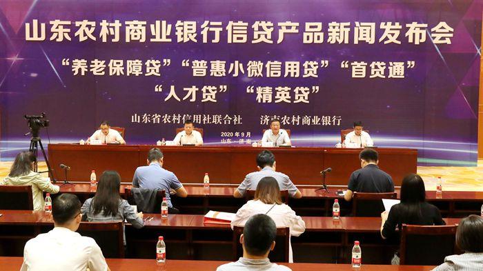 700微信图片_20200924135016_副本