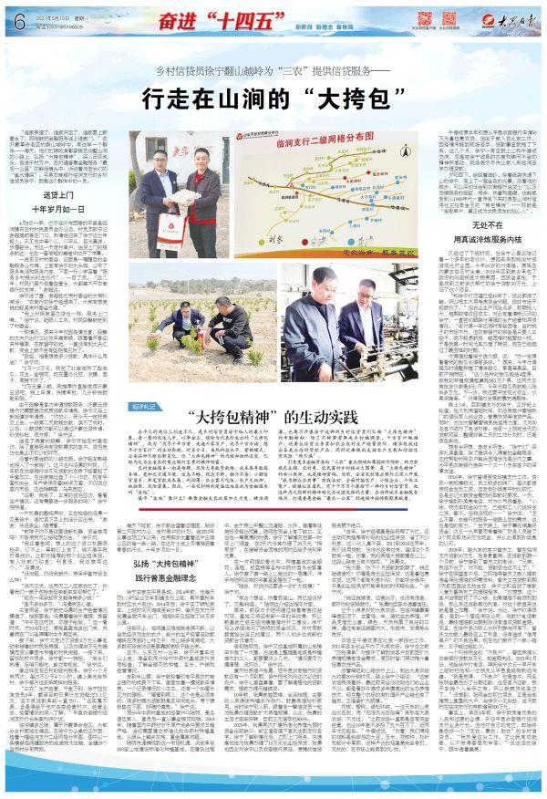 微信图片_20210510084224