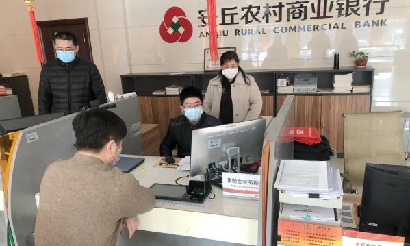 安丘
