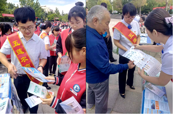 3五莲农商银行-网络安全进集市