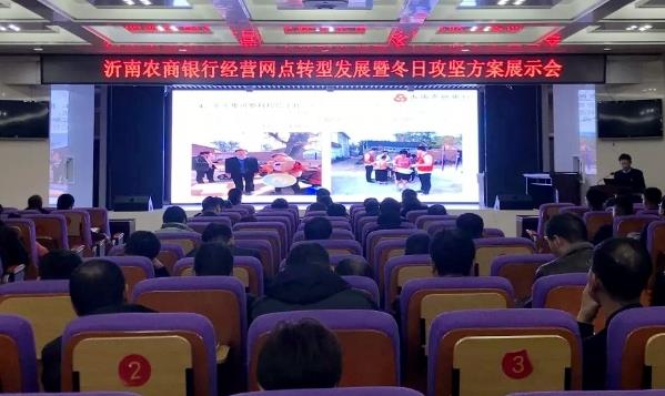 07沂南.webp_副本