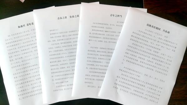汶上_副本