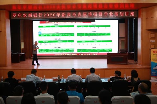 微信图片_20200717141038