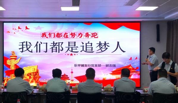 党课比赛现场 (5)_副本