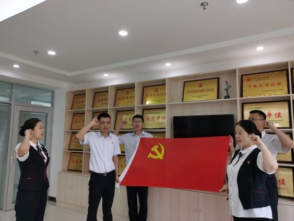 4.探沂党支部