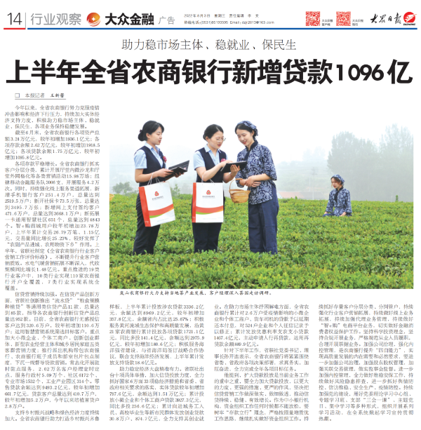 微信图片_20220809083326