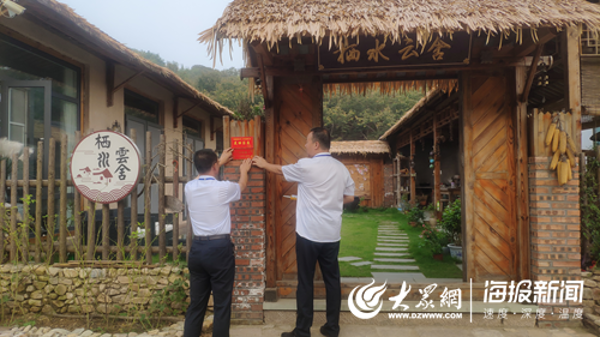 助力乡村振兴 共建美丽家园