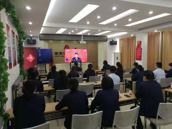 莱芜农商银行党员干部群众收听收看党的二十大开幕会盛况