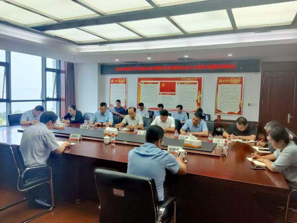威海审计中心党委组织召开全市农商银行主题教育推进会议