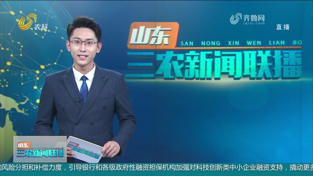 武城农商银行：备战“三夏”｜金融支持农机“以旧换新”